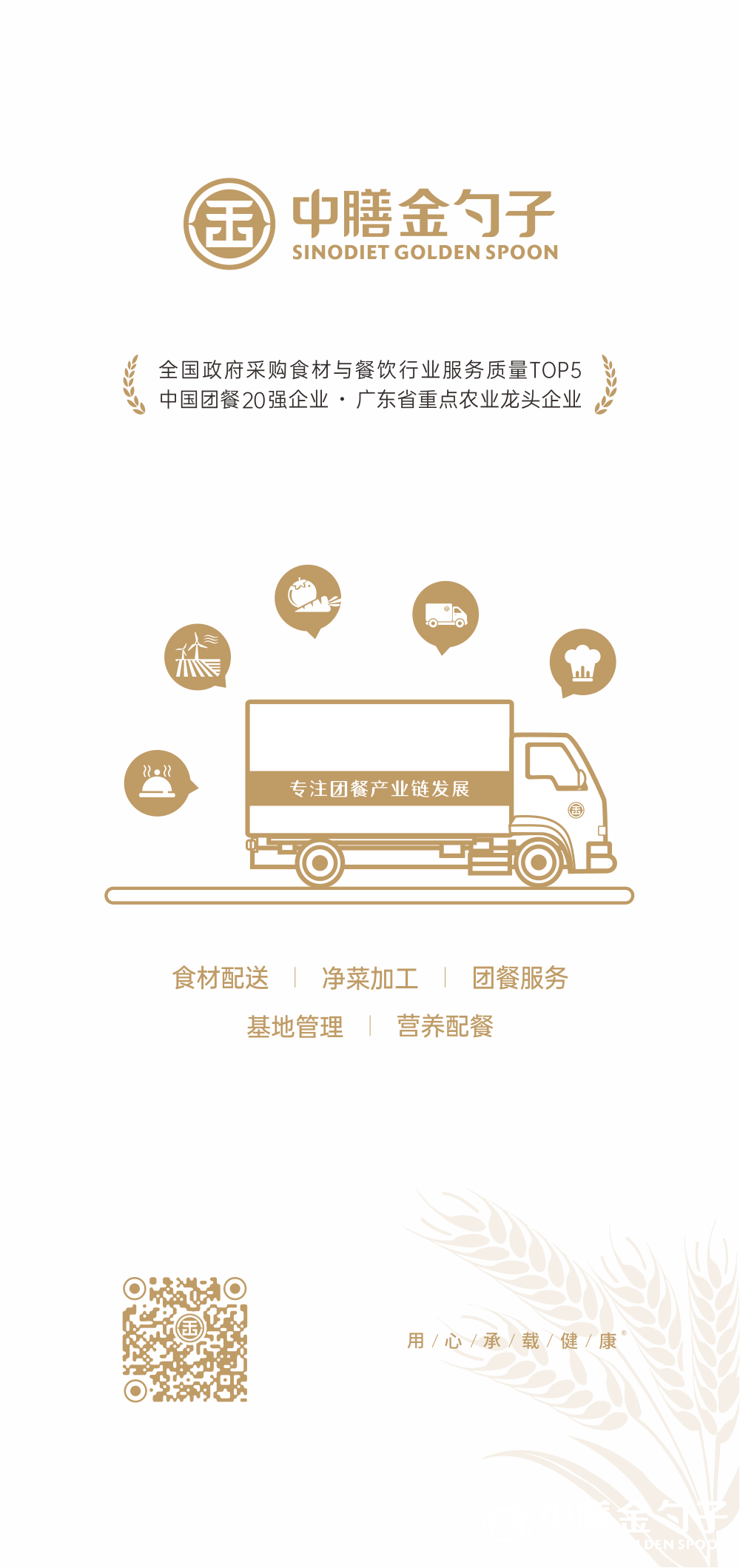 1655448795458560.png 乐盈VI集团.png